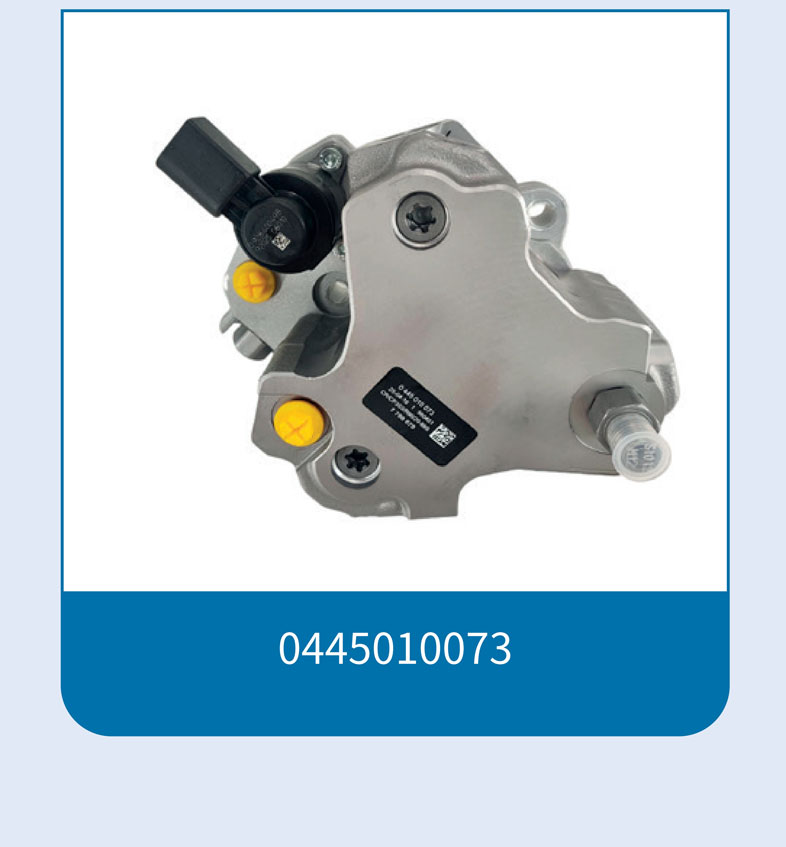 0445010073